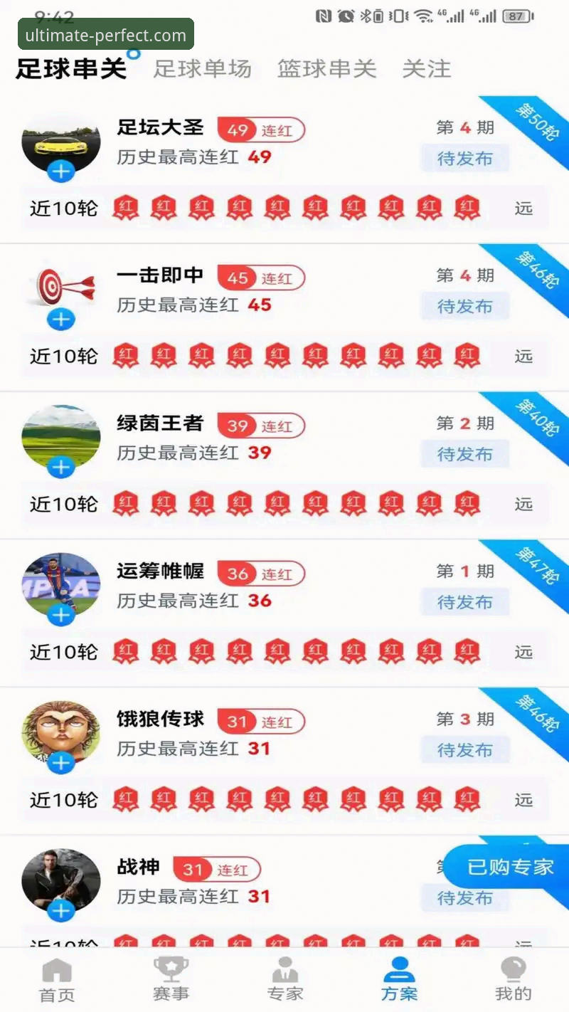 6个关键维度告诉你：完美体育安卓版哪个好——老用户经验分享